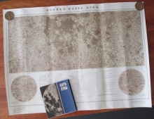 Nieuw boek: Lunar and Planetary Cartography in Russia